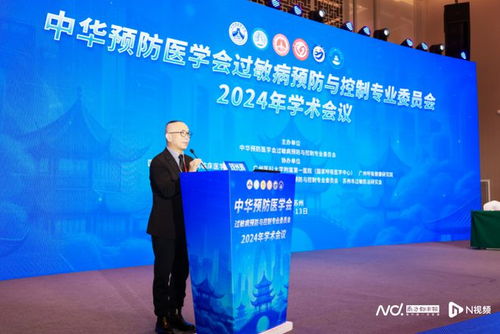 普及適宜技術，筑牢基層防線 提升過敏性疾病醫療服務能力新路徑